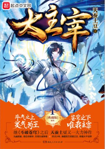 黑洞的秘密㊙️主播精选